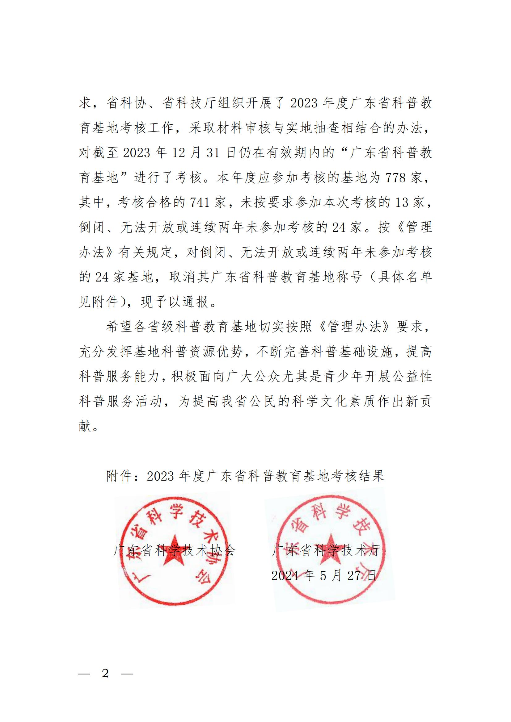 图片 2.png